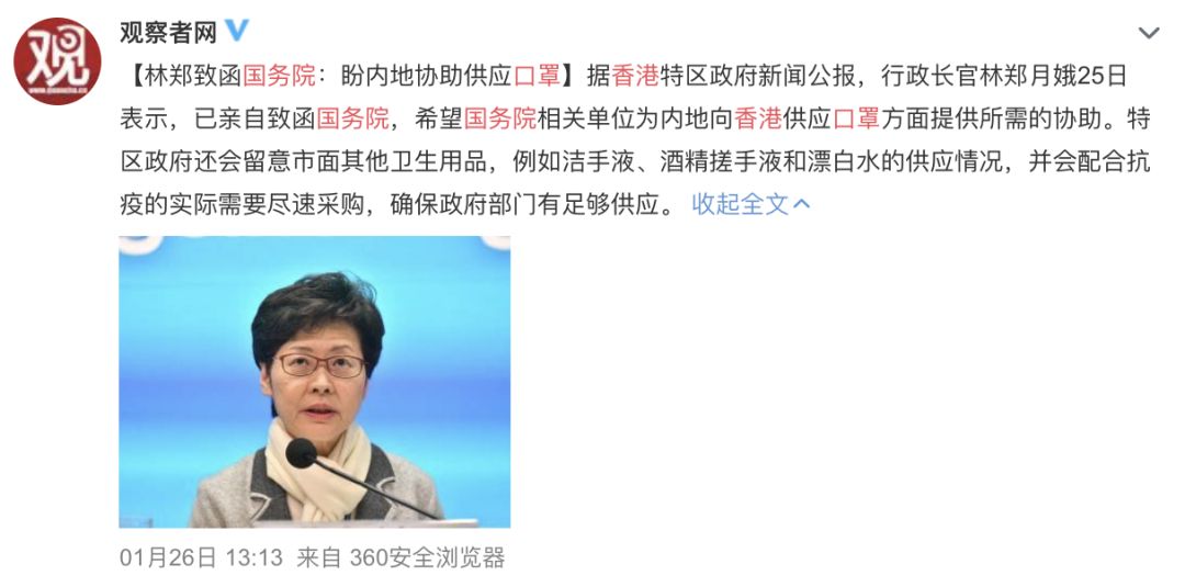 香港澳门封关最新消息,政策调整、影响分析与未来展望 香港澳门封关最新消息,政策调整、影响分析与未来展望