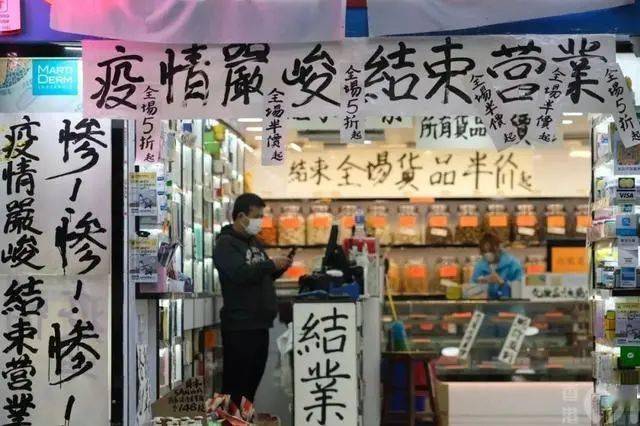 香港澳门封关最新消息,政策调整、影响分析与未来展望 香港澳门封关最新消息,政策调整、影响分析与未来展望