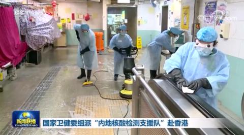 2021年香港疫情，严峻形势下的挑战与应对