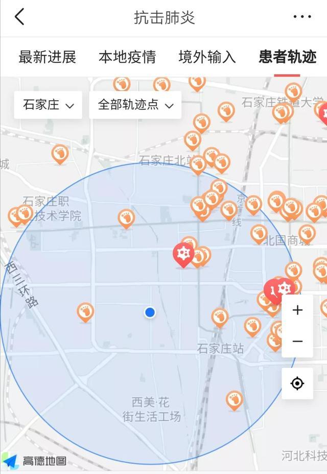河北石家庄啥时候封的城/2021年石家庄什么时候封的城