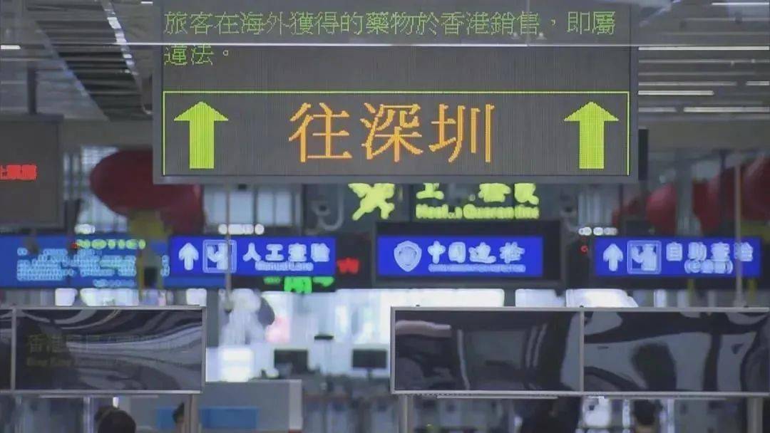 香港疫情清关时间最新消息，政策调整与通关动态全面解析