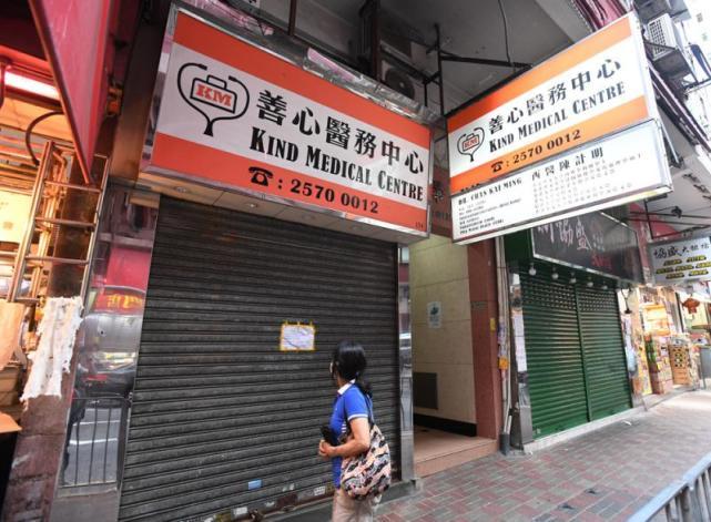 香港新冠疫情防控，挑战、应对与未来展望