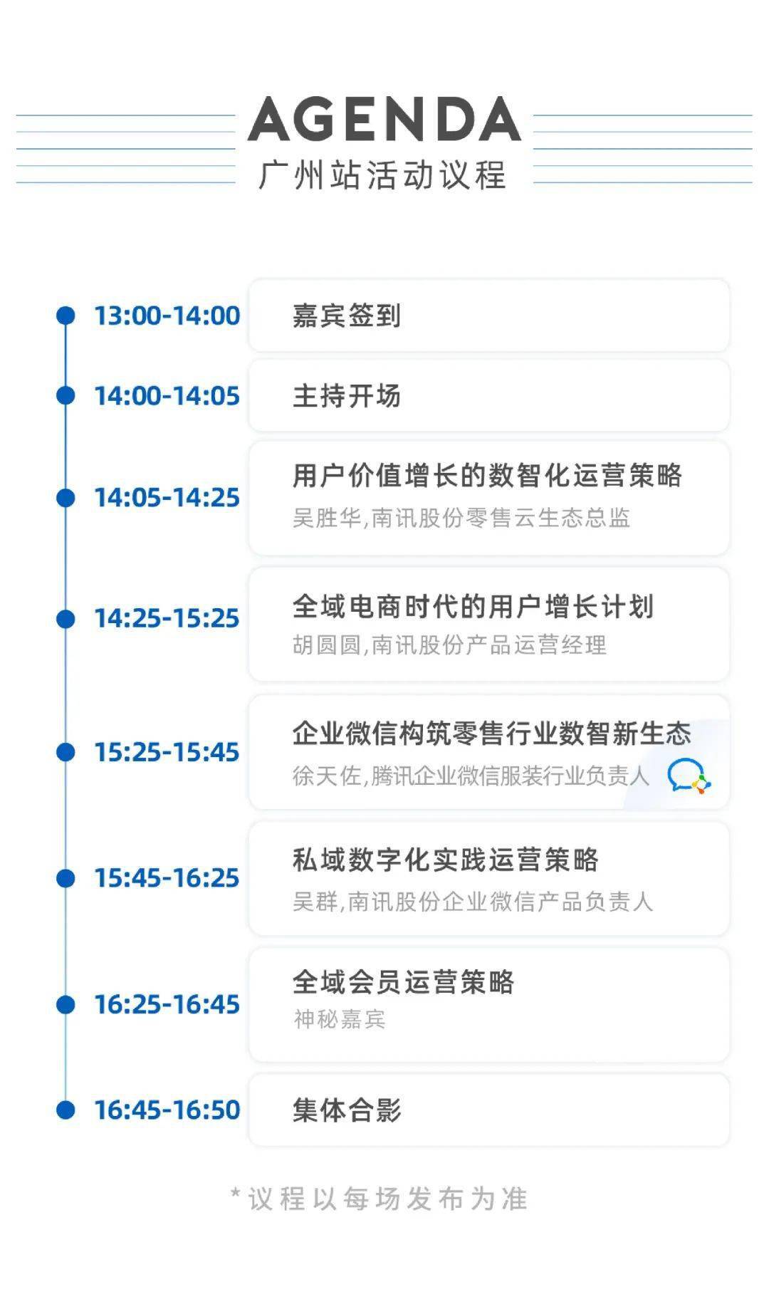 香港特别行政区与武汉，双城协作共谱发展新篇