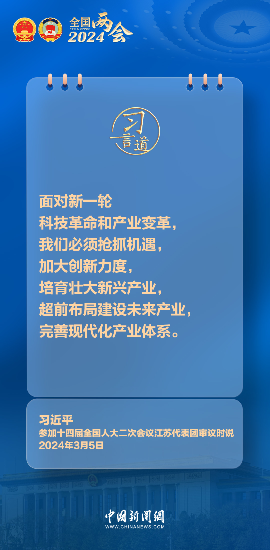 香港特别行政区与武汉，双城协作共谱发展新篇