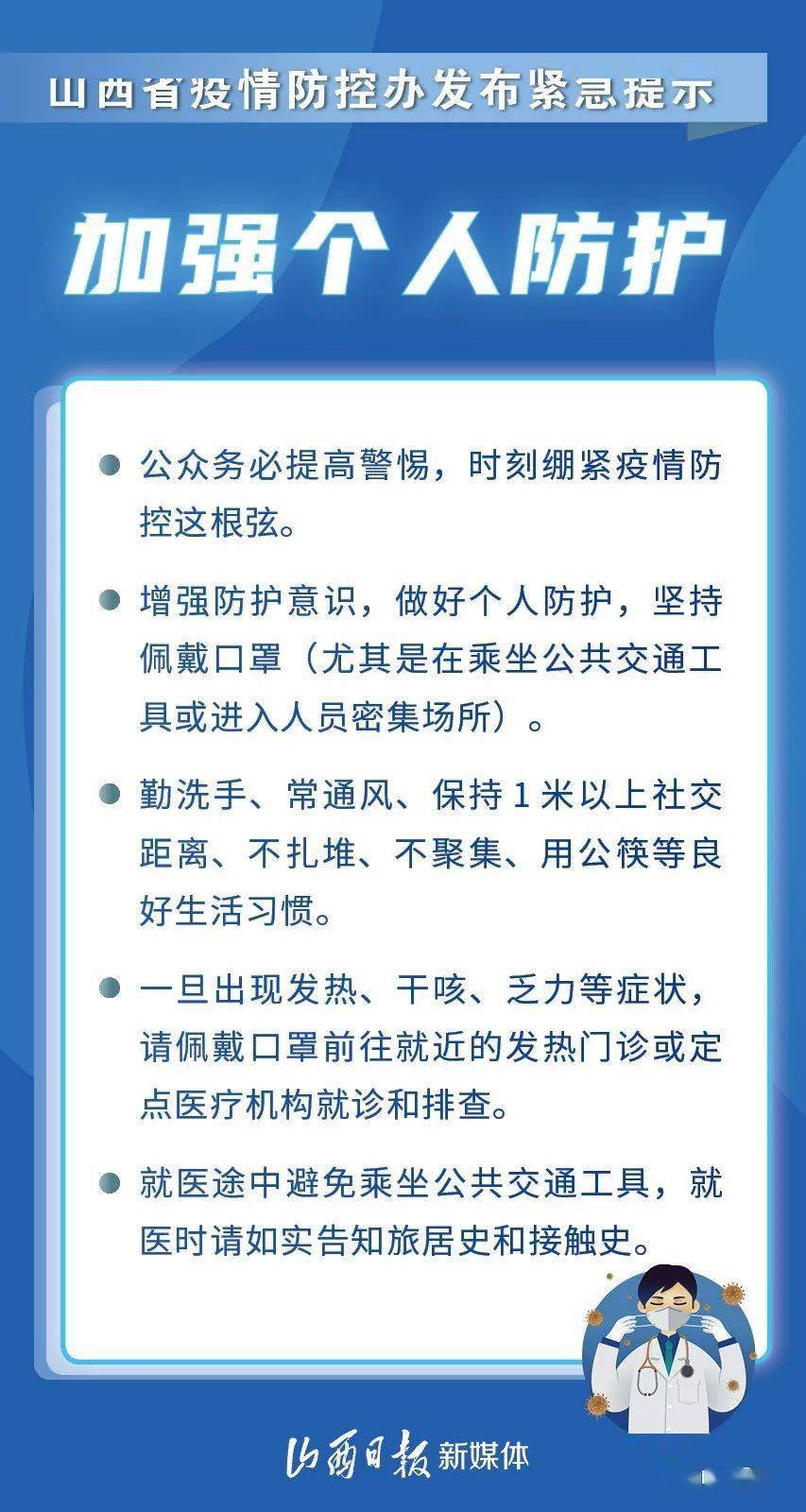南京禄口疫情病毒:南京禄口疫情扩散