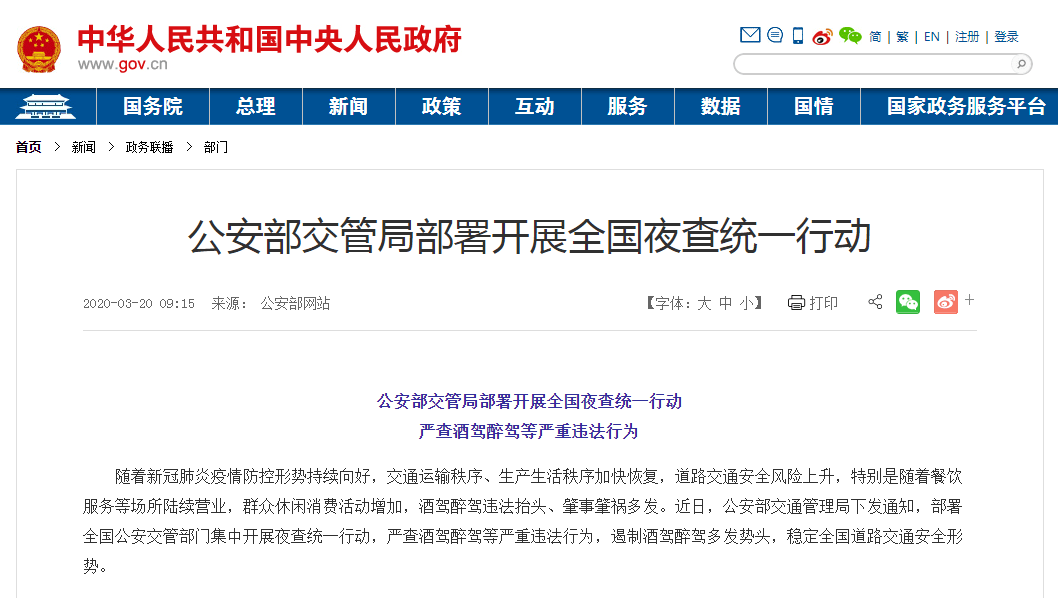 【合肥疫情措施为什么严了/紧急提醒!合肥即将全市严查!】