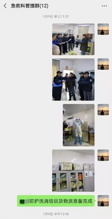 【杭州疑似武汉,武汉 杭州 疫情】