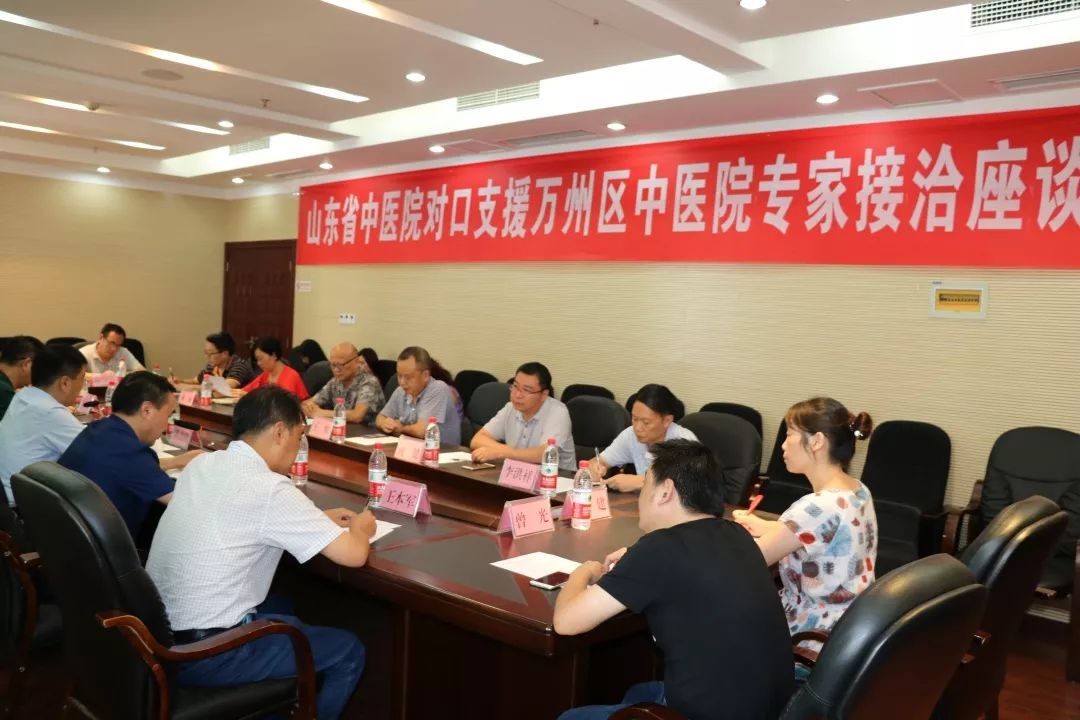 【山东支援重庆名单/山东 支援 重庆】