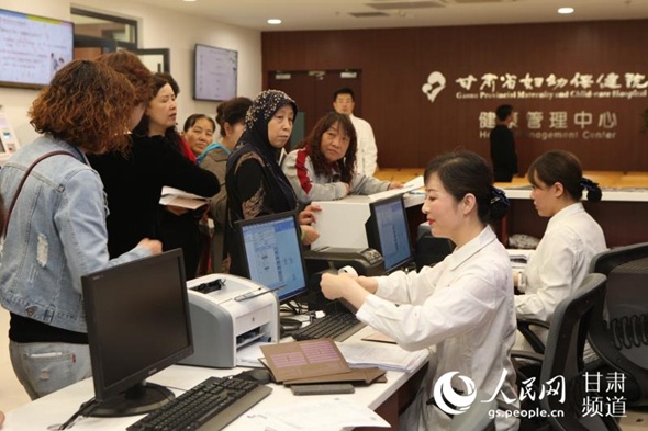 甘肃省妇幼保健院探视官网（甘肃省妇幼保健院官网预约挂号）
