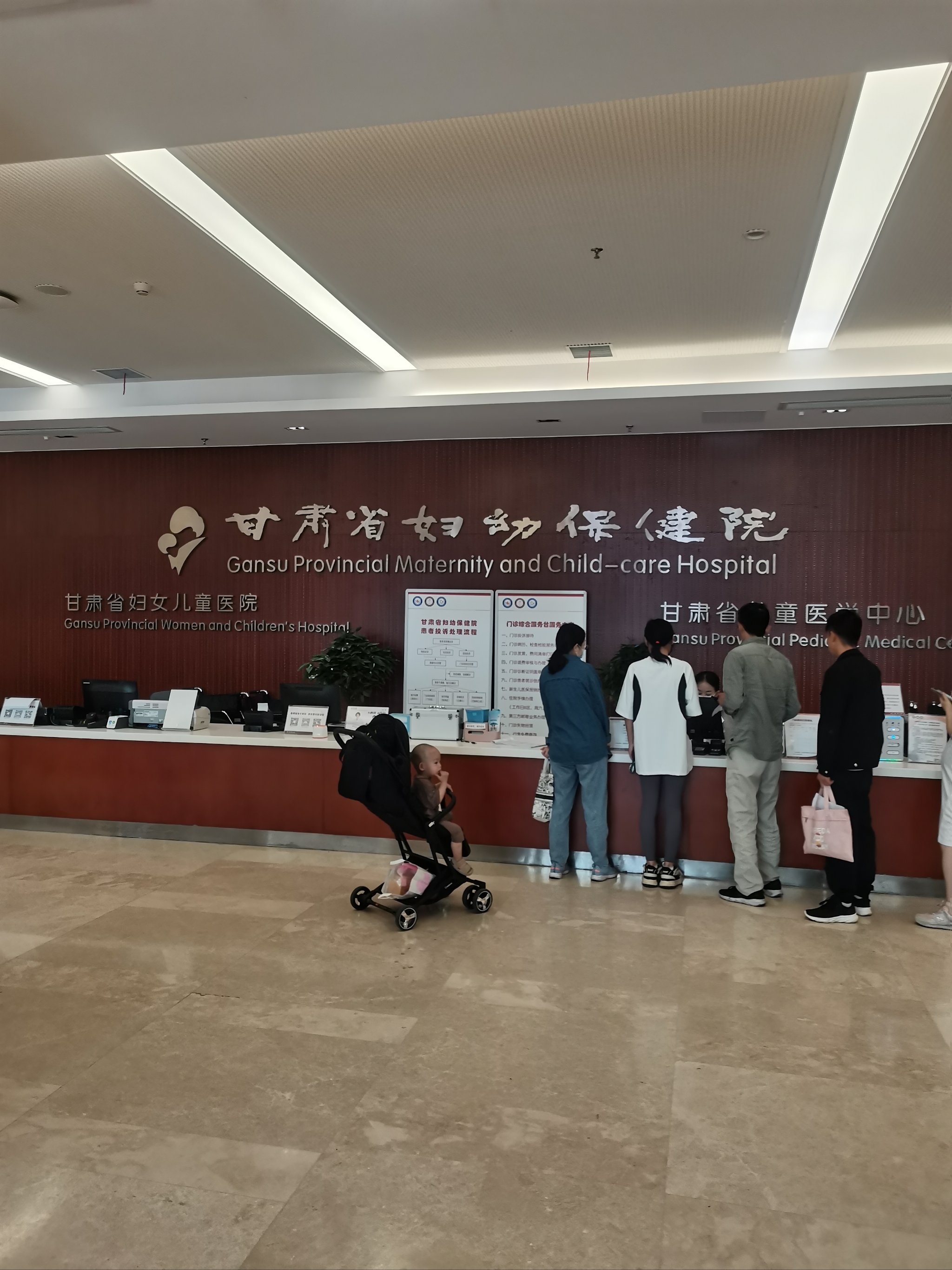 甘肃省妇幼保健院探视官网（甘肃省妇幼保健院官网预约挂号）