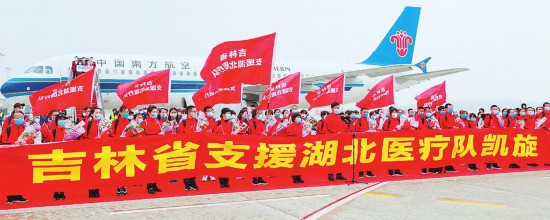 【吉林省支援湖北哪个市,吉林省对口支援湖北哪个城市】
