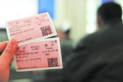 哈尔滨上海火车票/哈尔滨到上海火车停运了吗