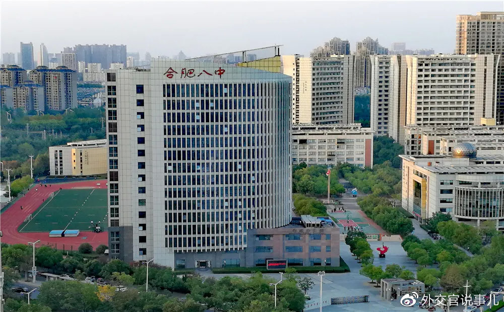 【合肥八中新校区,合肥八中新校区属于哪个区】