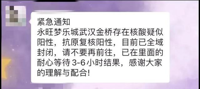 湖北省疫情新情况（湖北省疫情最新通知）
