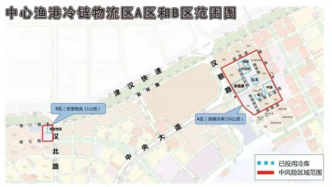 【河南对天津疫情/河南和天津来回用隔离吗】