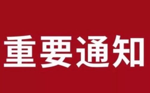 湖北省疫情官网最新消息:湖北省疫情官网最新消息今天