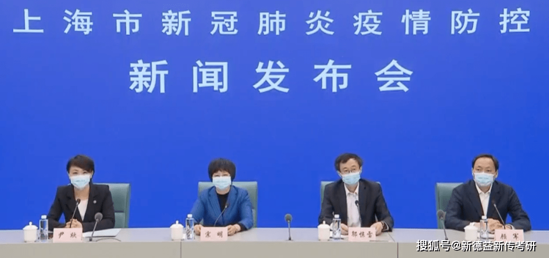 上海疫情防控网:上海疫情预防控制中心