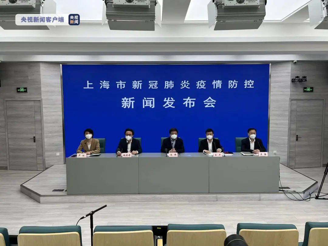 上海疫情防控网:上海疫情预防控制中心