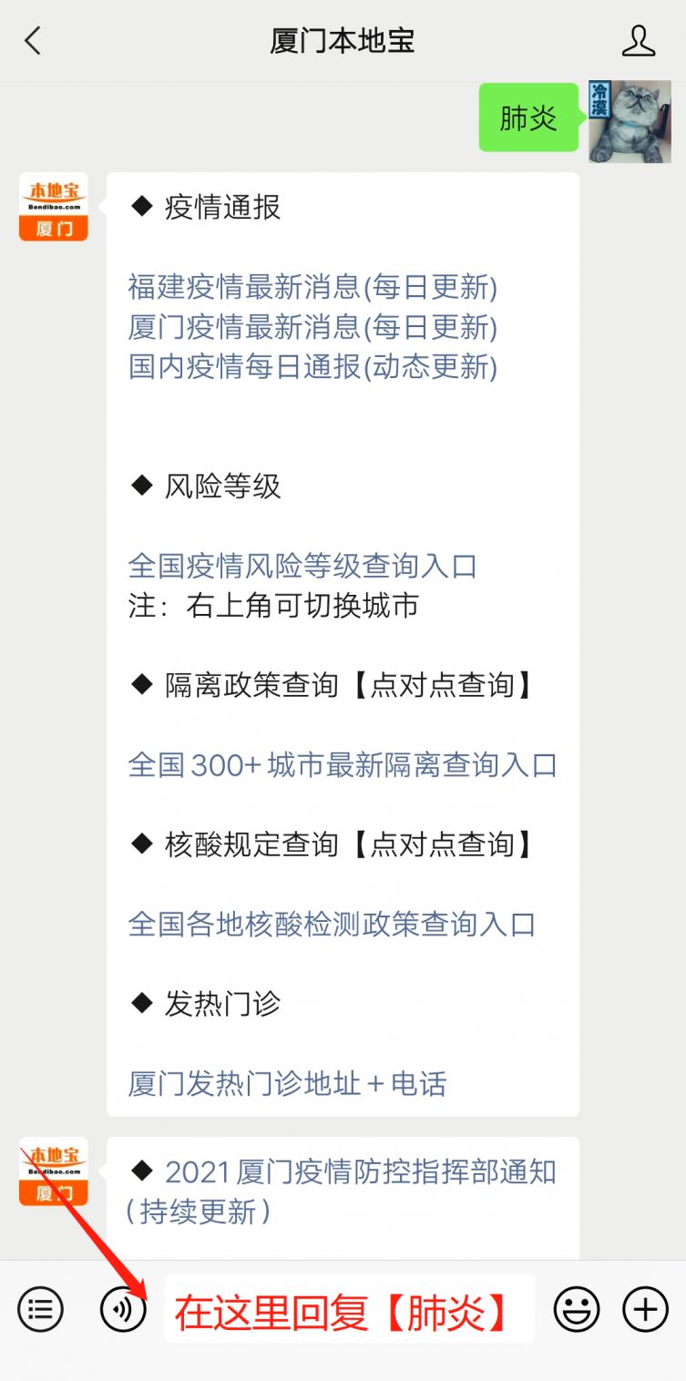 山西省疫情咨询电话:山西省疫情咨询热线电话