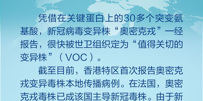【香港疫情本土病例,香港疫情本土最新情况】
