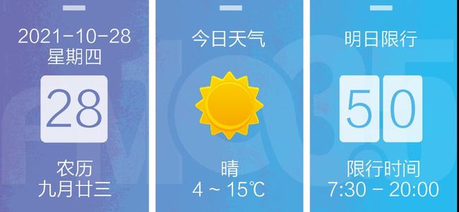 疫情长春交通停运通告兰州最新（疫情长春交通停运通告兰州最新消息）