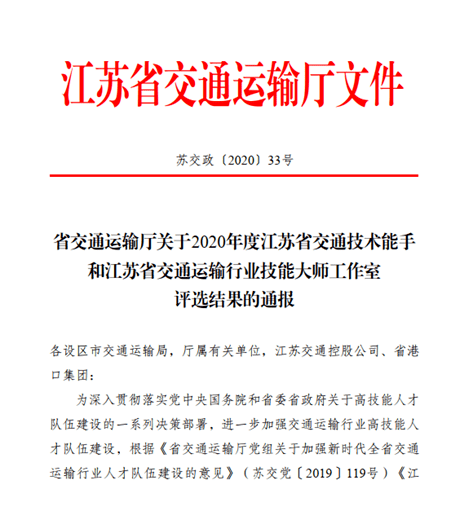 疫情长春交通停运通告兰州最新（疫情长春交通停运通告兰州最新消息）