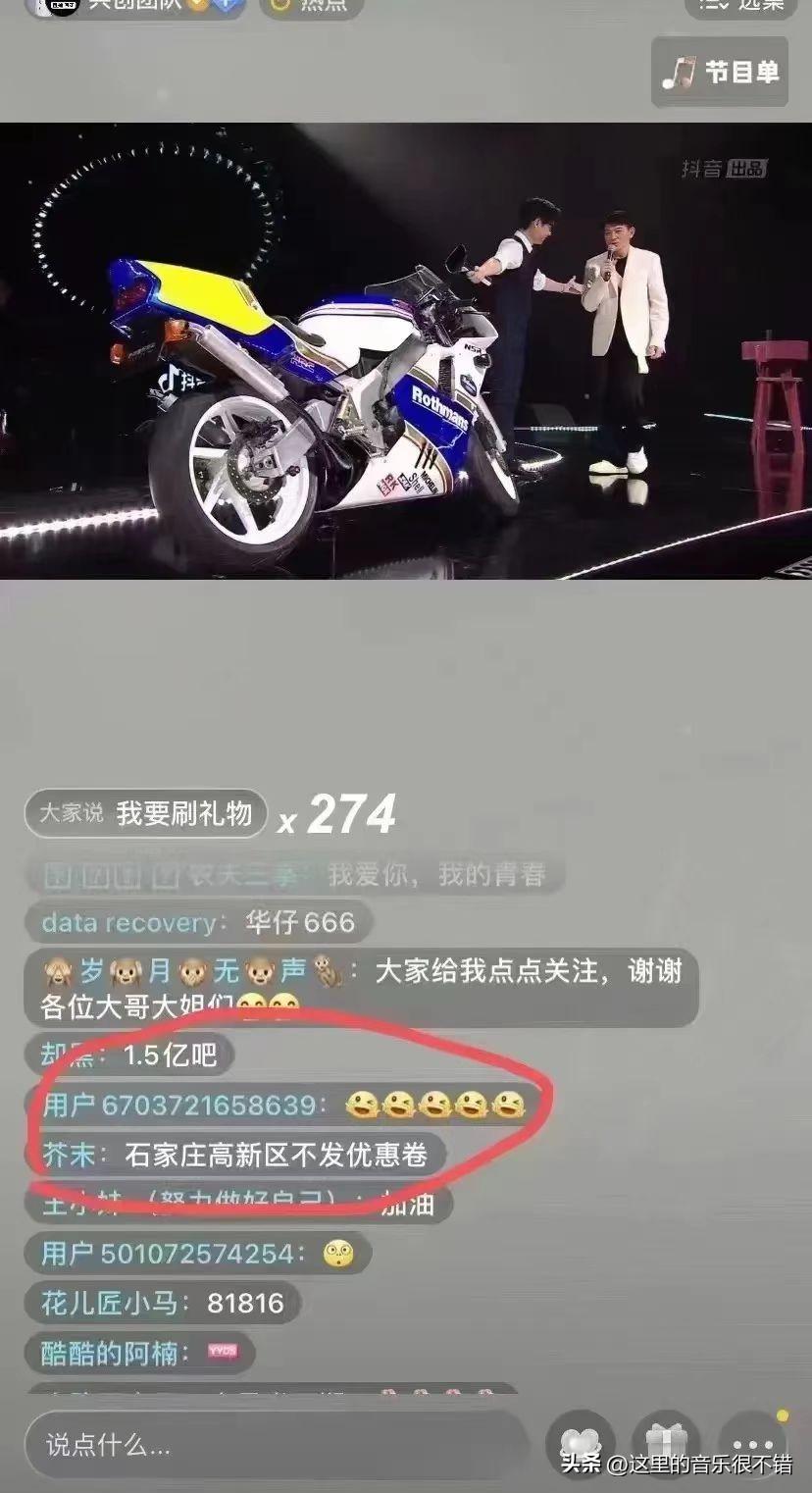 石家庄疫情是什么时候解封的/石家庄什么时间解除疫情封锁