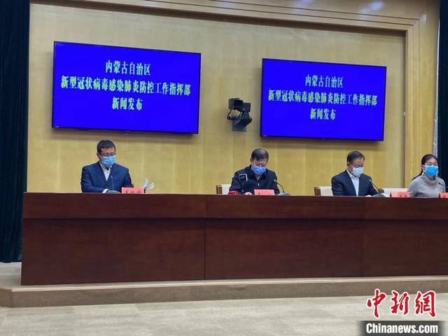 【内蒙古自治区疫情防控指挥部电话/内蒙古自治区疫情防控指挥部电话号码】