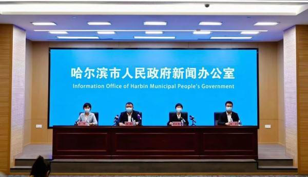 【哈尔滨确诊者被网暴,哈尔滨确诊原因】