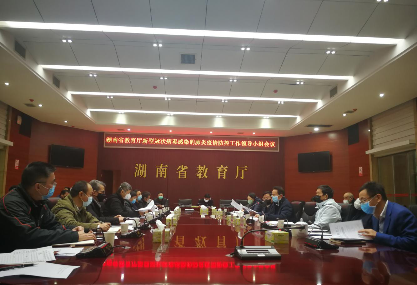 湖南省疫情防控指挥部电话:湖南省疫情防控领导小组电话