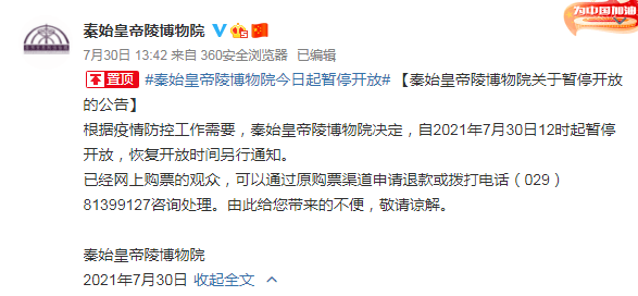 湖南长沙最新疫情防控政策/长沙最新防控消息