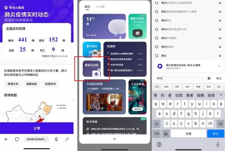 【湖南省肺炎疫情/湖南省新型肺炎疫情实时动态】