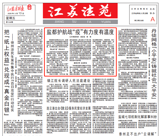 【江苏省疫情报告情况怎么查,江苏省疫情报告情况怎么查不到】