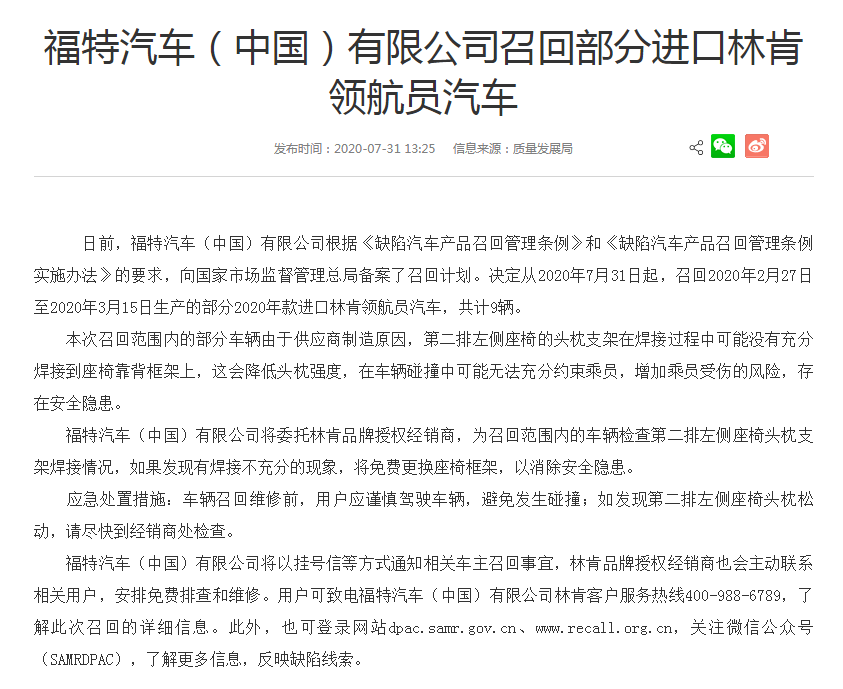 【哈尔滨疫情宾馆,哈尔滨疫情宾馆营业的通知】