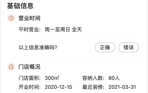 【哈尔滨疫情宾馆,哈尔滨疫情宾馆营业的通知】