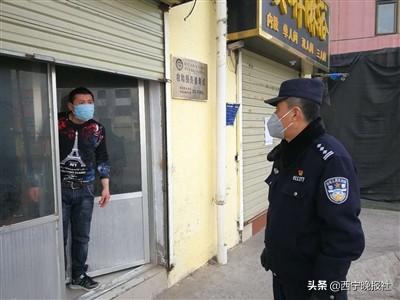 西宁疫情指挥部通告:西宁 疫情防控
