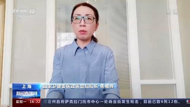 上海市卫健委党组书记/上海市卫健委领导名单