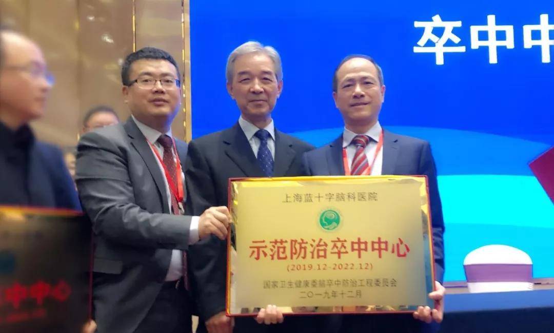 上海市卫健委党组书记/上海市卫健委领导名单