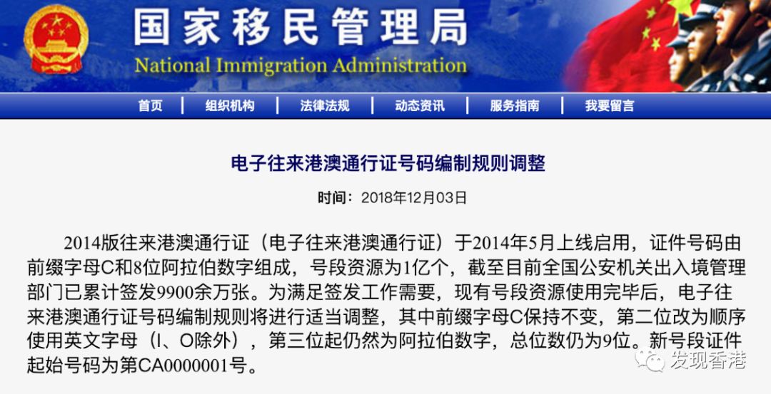 澳门入境天津/澳门入境天津要边检吗现在