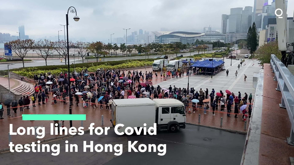香港役情/疫情动态香港