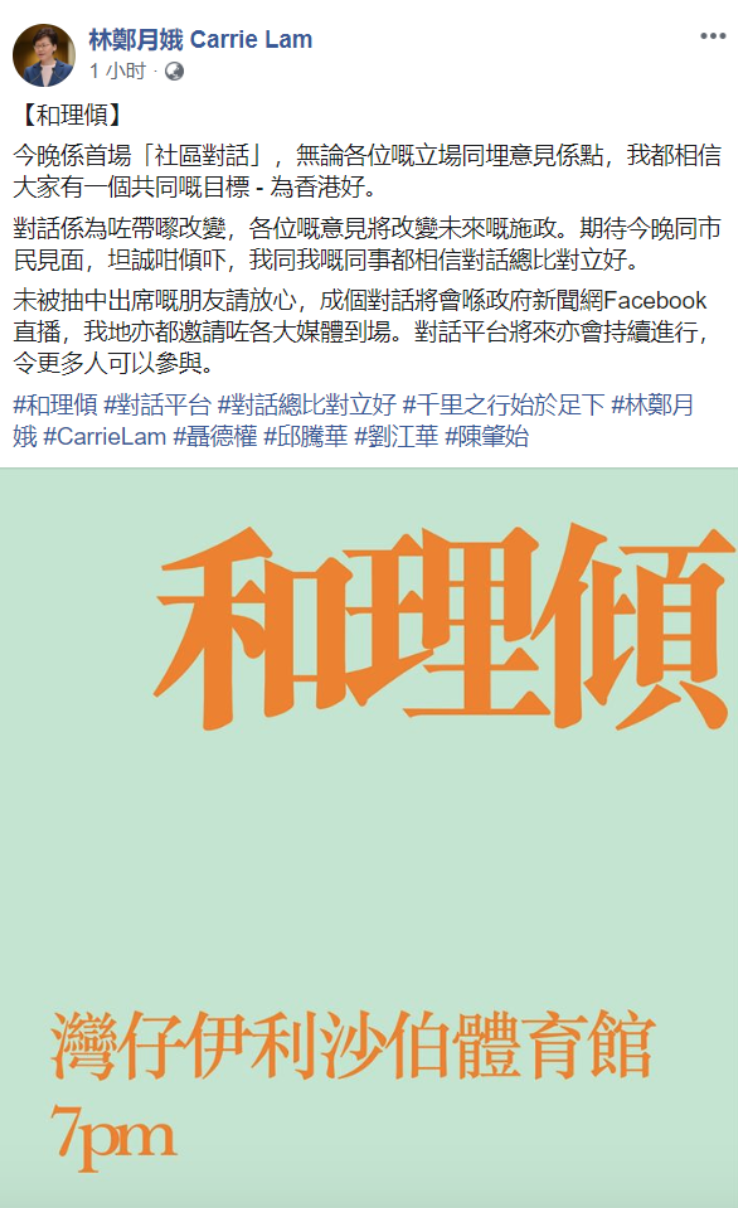 香港特别行政区政府新闻网，权威信息发布与市民沟通的重要平台