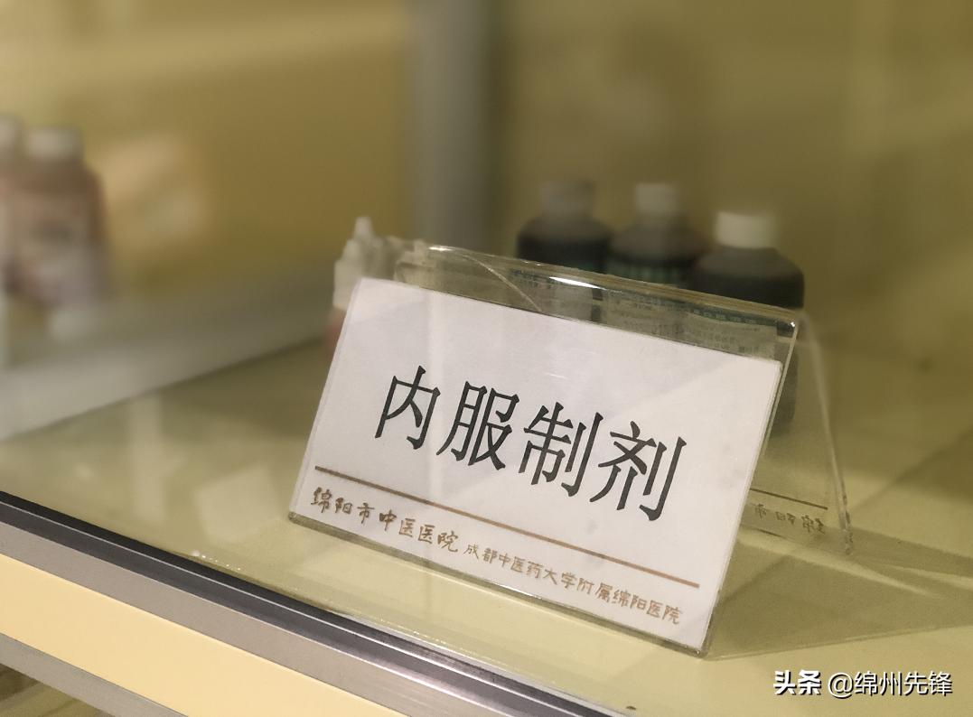 天津新冠专家组:天津新冠中医专家