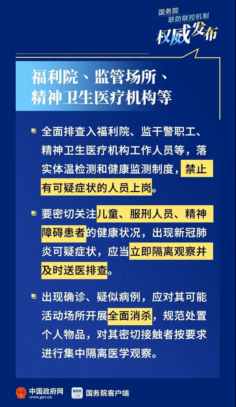 香港与台湾疫情观察，防控策略、挑战与启示
