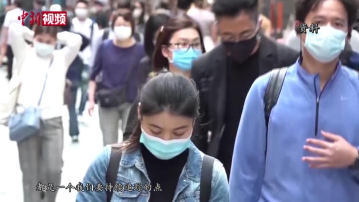 香港疫情下的留学生，挑战、适应与成长