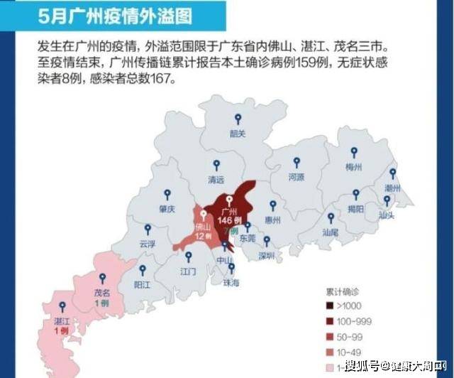 【南京疫情山东,南京疫情影响山东】