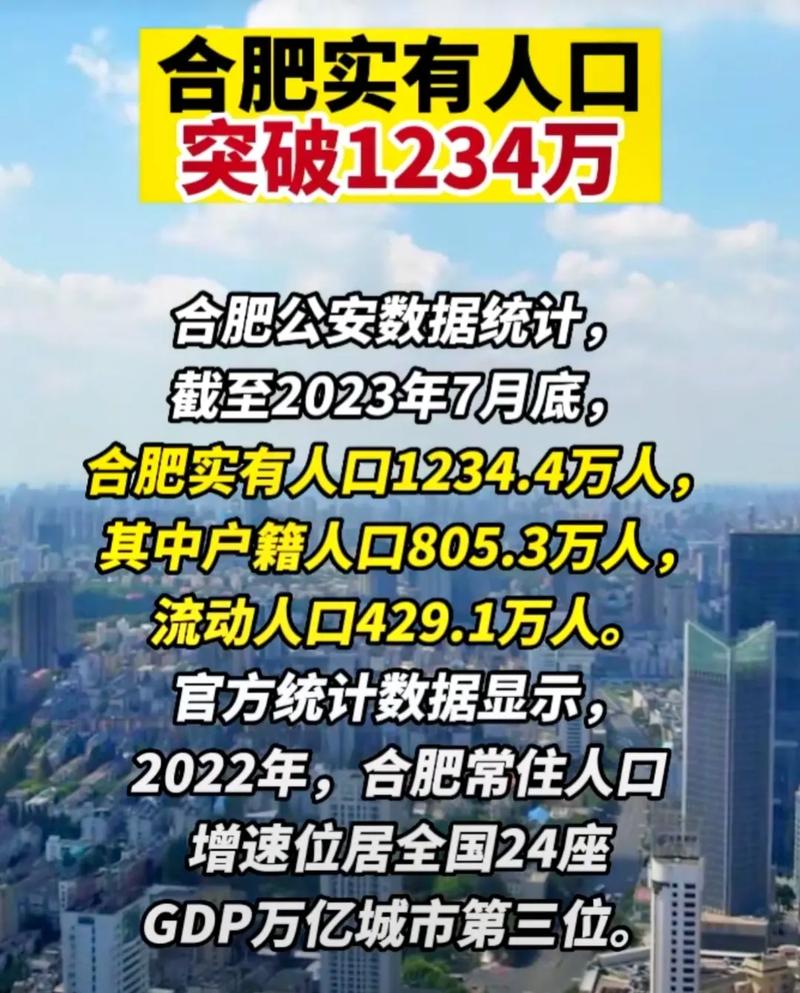 合肥最新死亡消息（合肥疫情死亡人数）