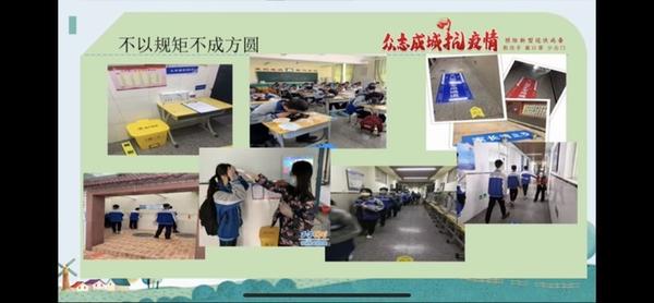 郑州疫情对大学开学的影响分析