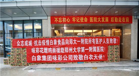 河南郑州大学疫情后开学时间确定，全面恢复线下教学