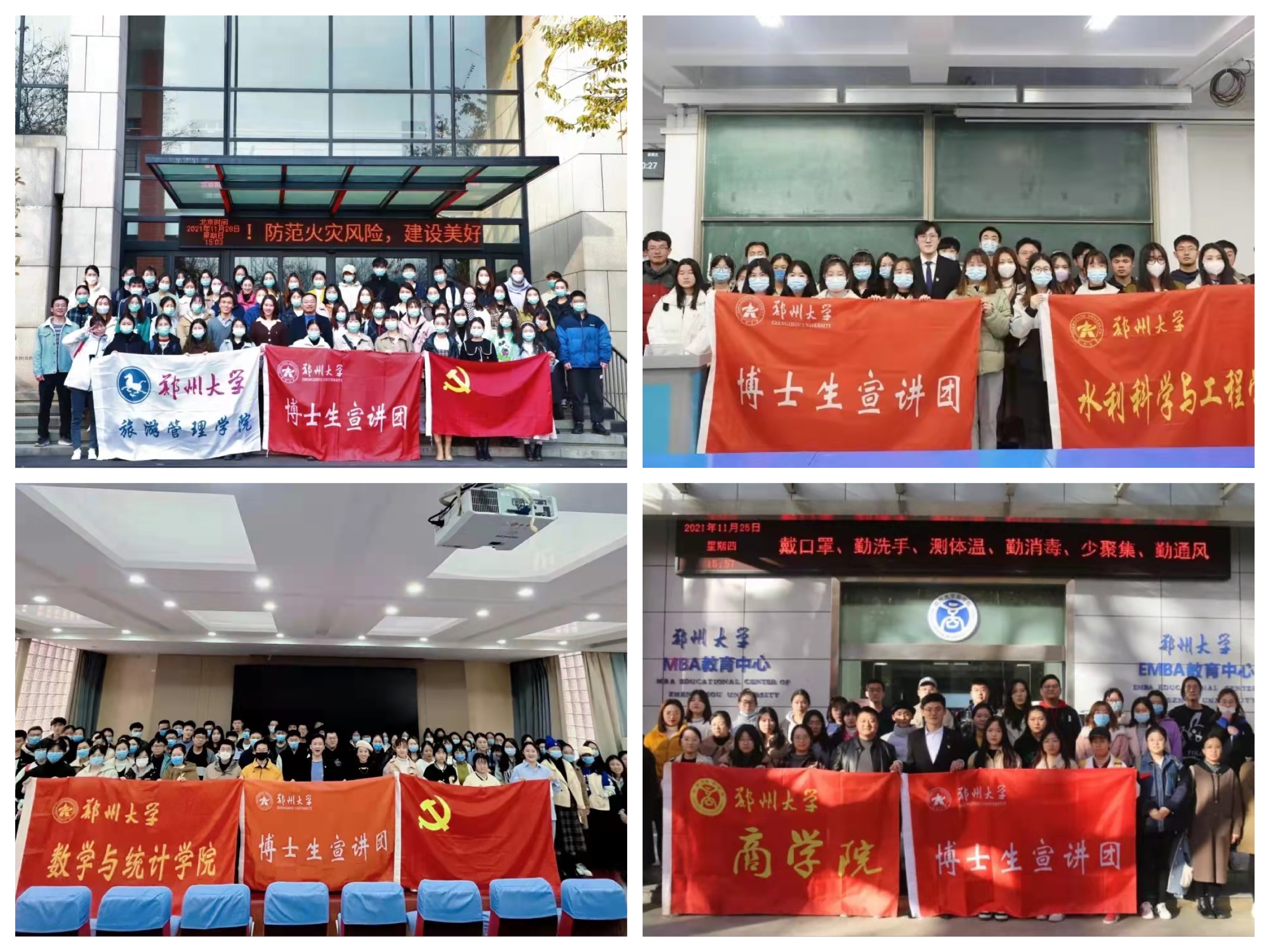 郑州大学2021抗疫纪实，在危机中淬炼大学精神