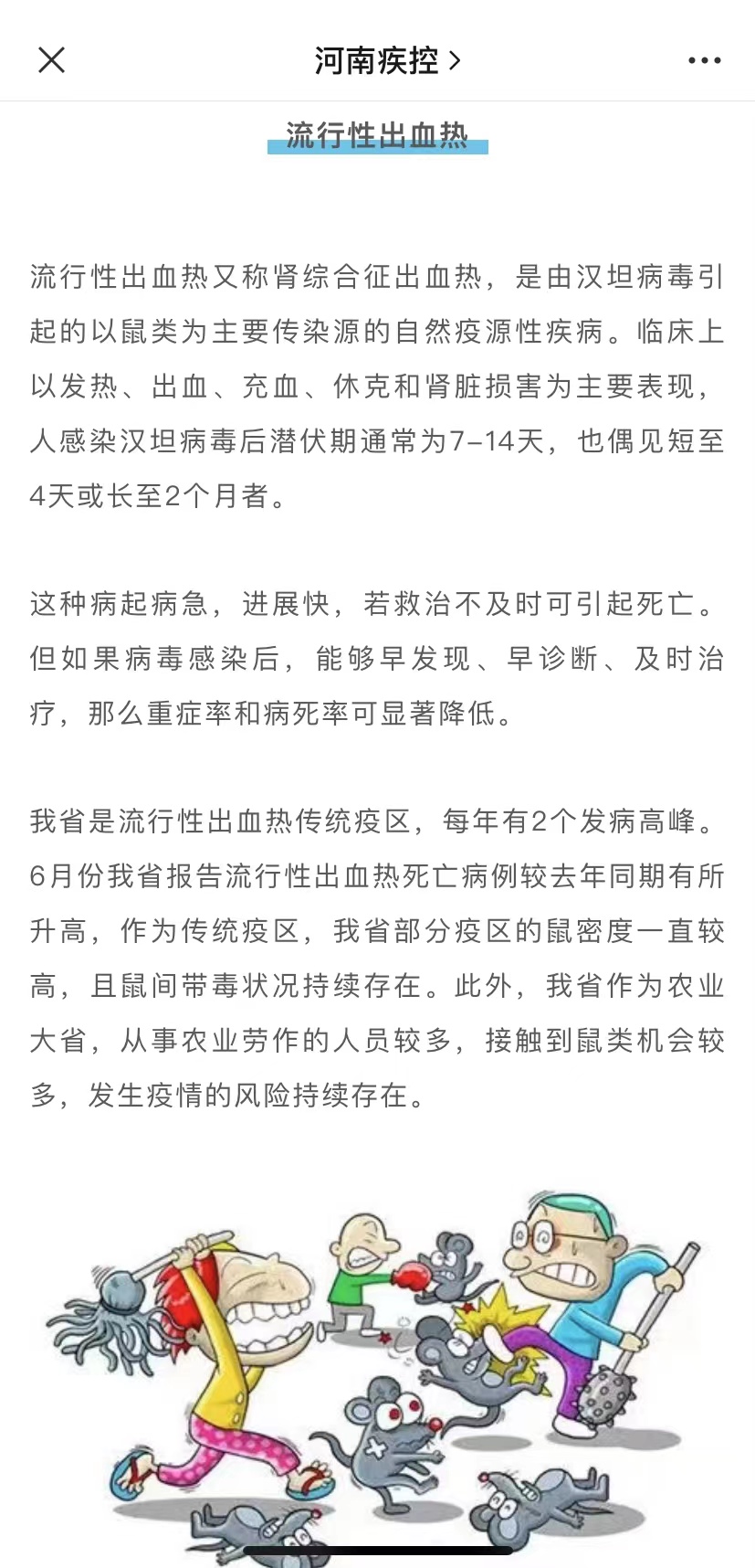 【山东济南疫情封闭/济南疫情封锁】